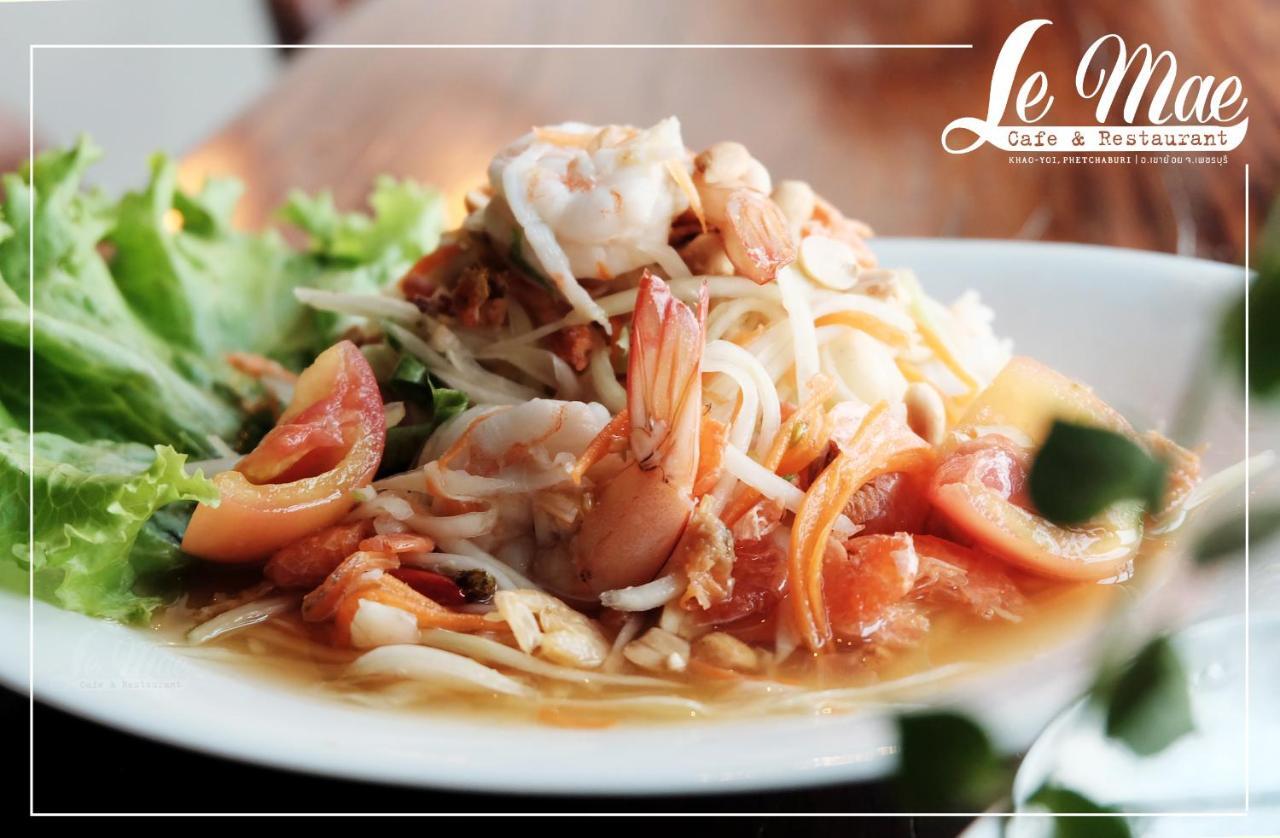 Lemae Residence เลอเม เรสซิเดนซ์ อำเภอเขาย้อย เพชรบุรี Ban Huai Krathaek 外观 照片