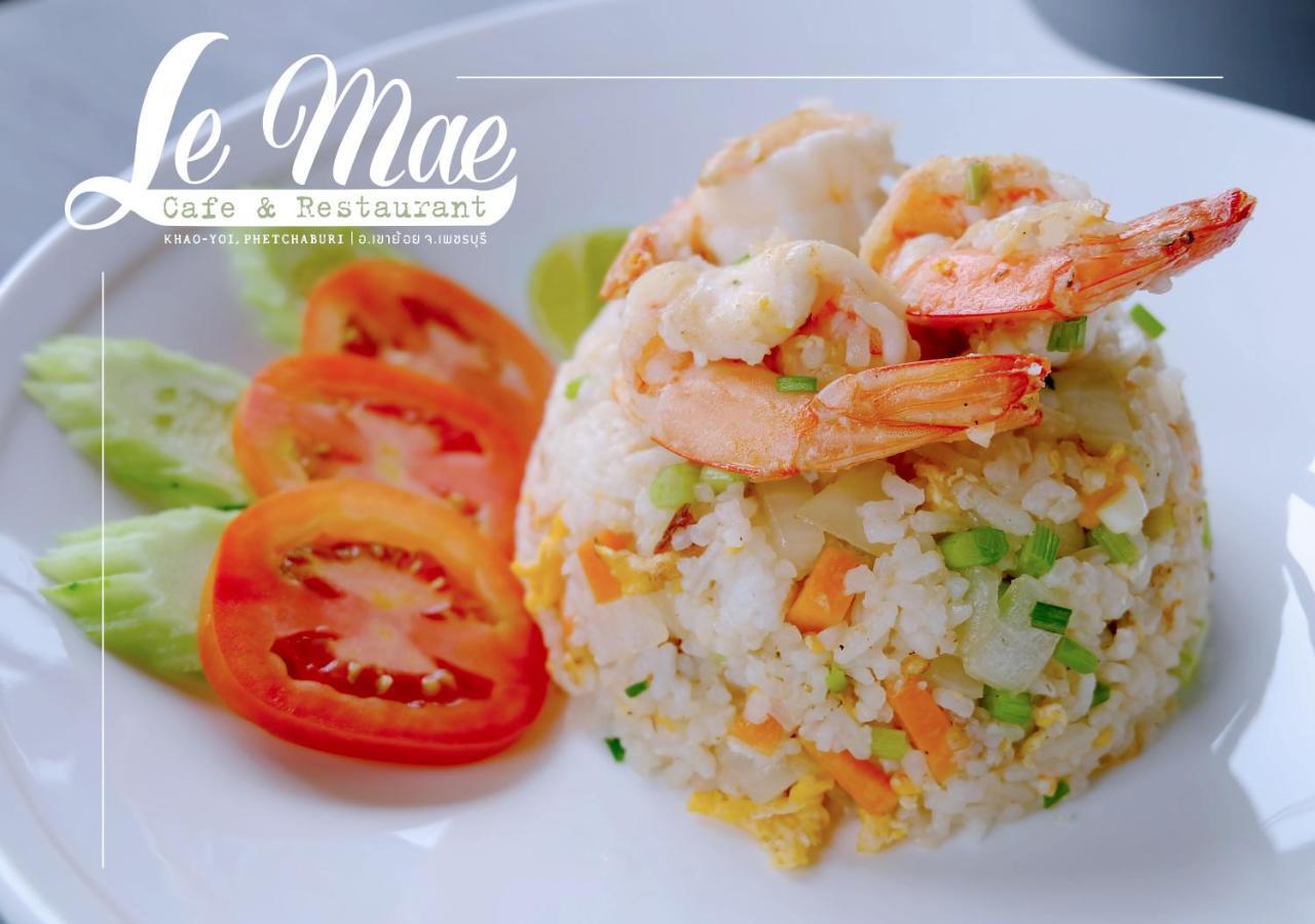 Lemae Residence เลอเม เรสซิเดนซ์ อำเภอเขาย้อย เพชรบุรี Ban Huai Krathaek 外观 照片