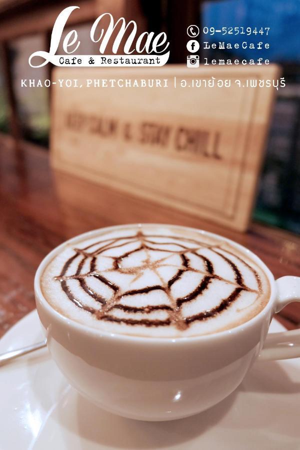Lemae Residence เลอเม เรสซิเดนซ์ อำเภอเขาย้อย เพชรบุรี Ban Huai Krathaek 外观 照片